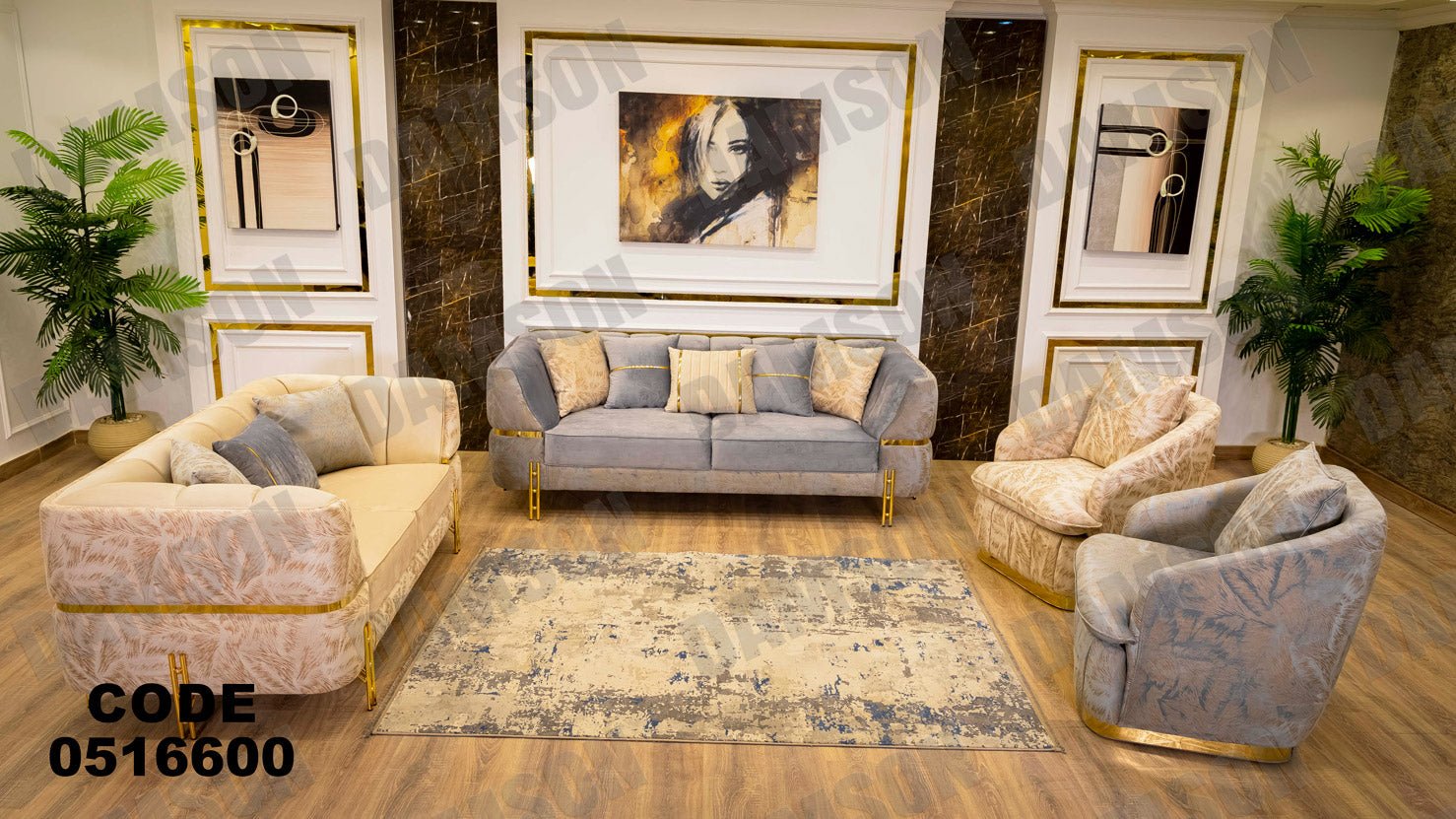 انترية 166 - Damson Furnitureانترية 166