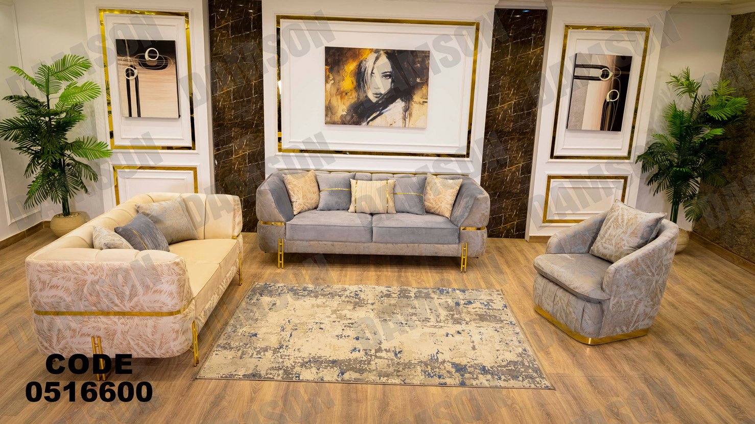 انترية 166 - Damson Furnitureانترية 166