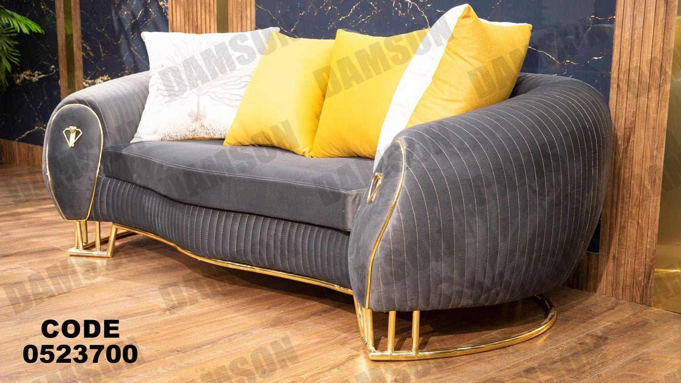 انترية 237 - Damson Furnitureانترية 237
