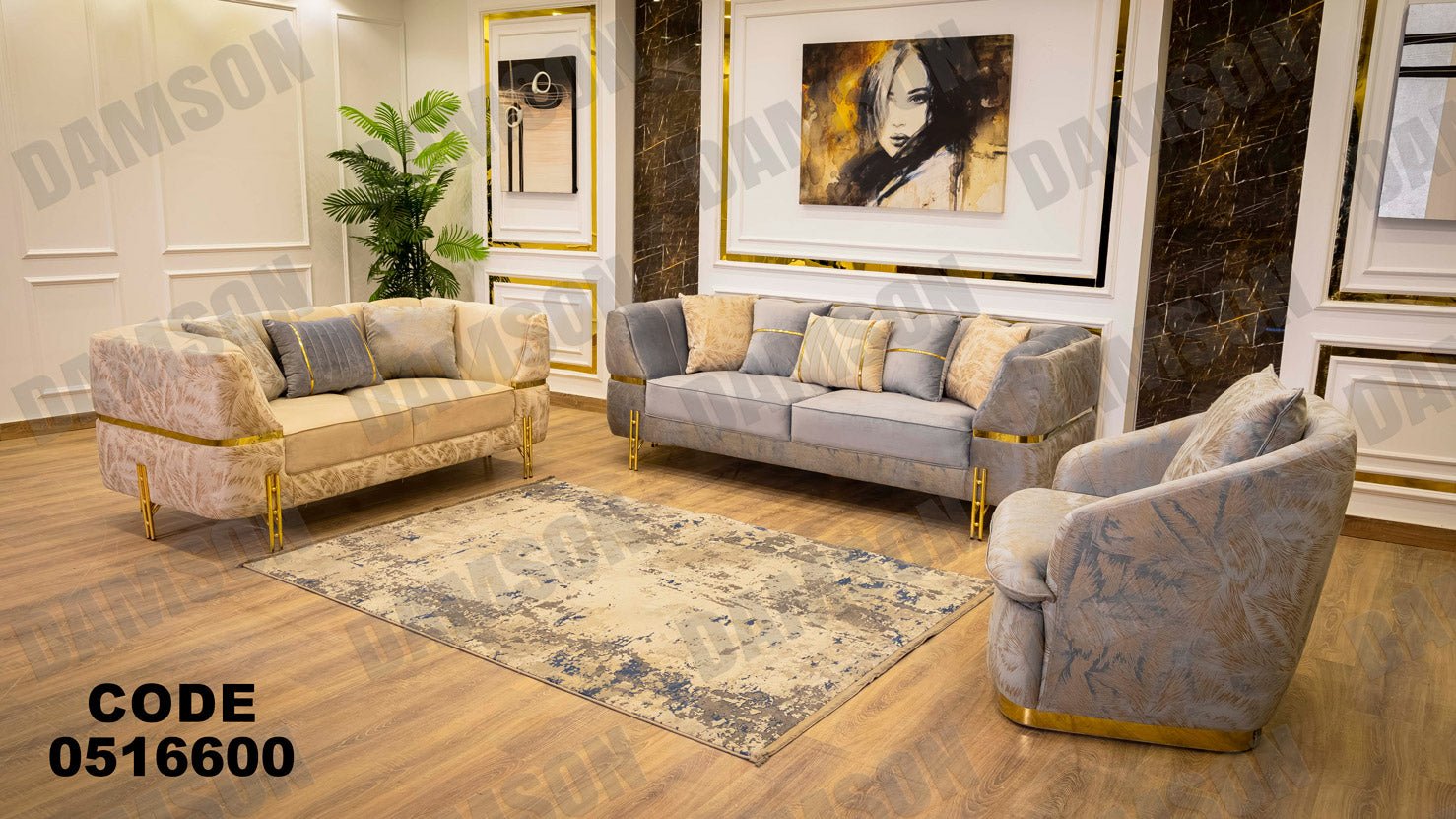 انترية 166 - Damson Furnitureانترية 166