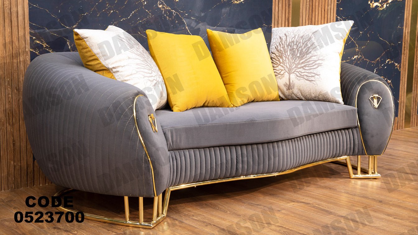 انترية 237 - Damson Furnitureانترية 237