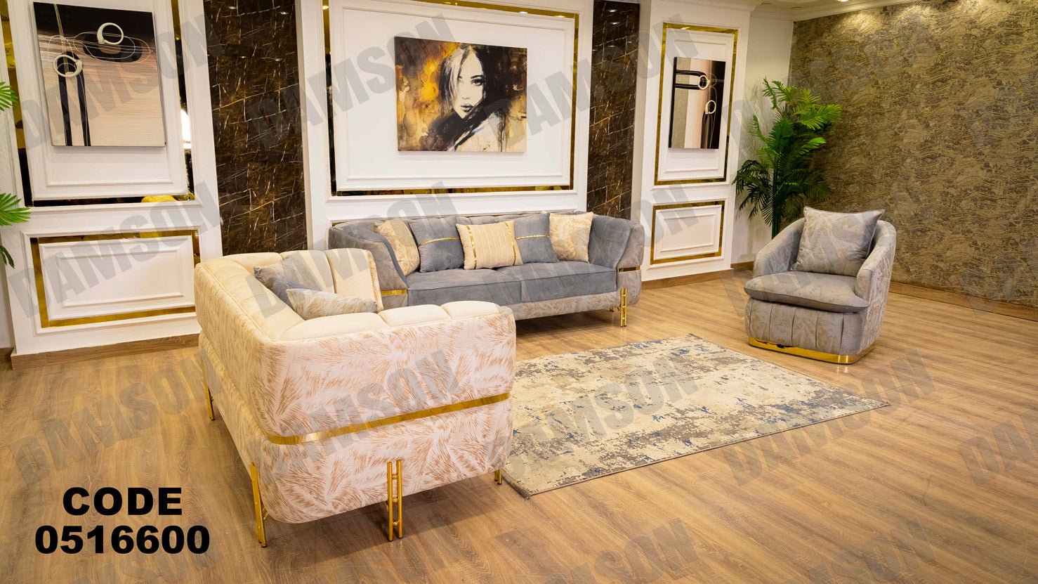انترية 166 - Damson Furnitureانترية 166