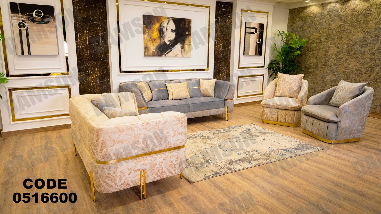 انترية 166 - Damson Furnitureانترية 166