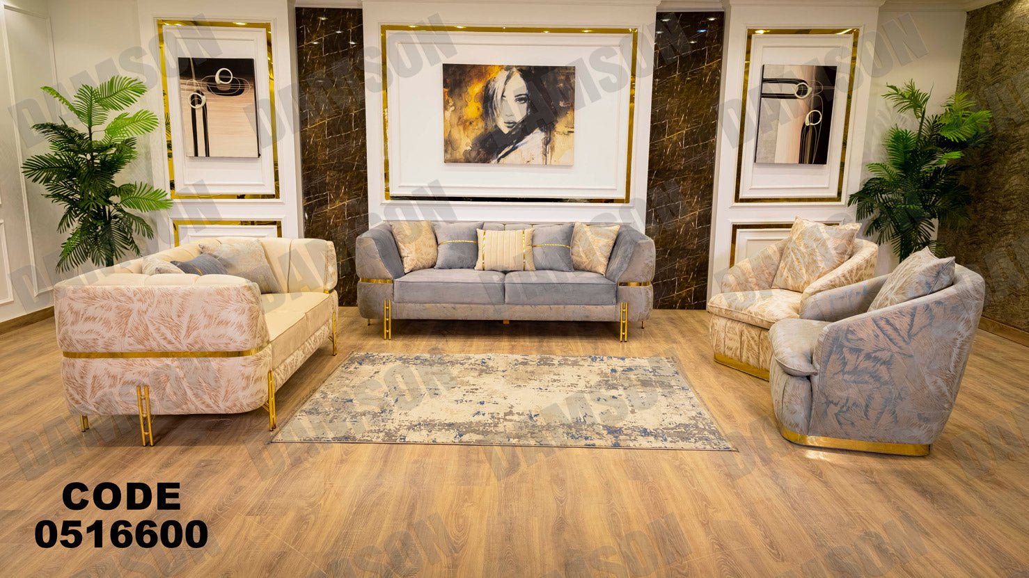 انترية 166 - Damson Furnitureانترية 166