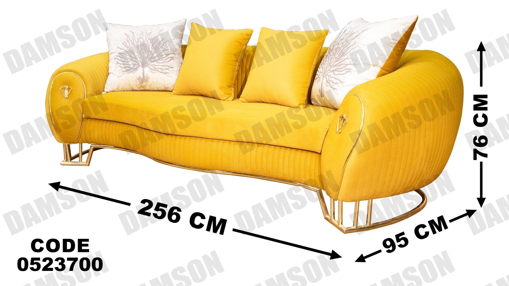 انترية 237 - Damson Furnitureانترية 237