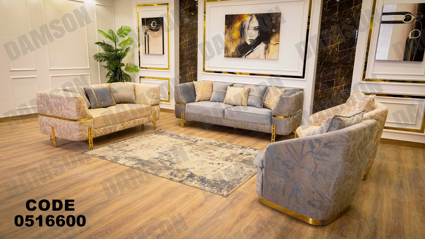 انترية 166 - Damson Furnitureانترية 166