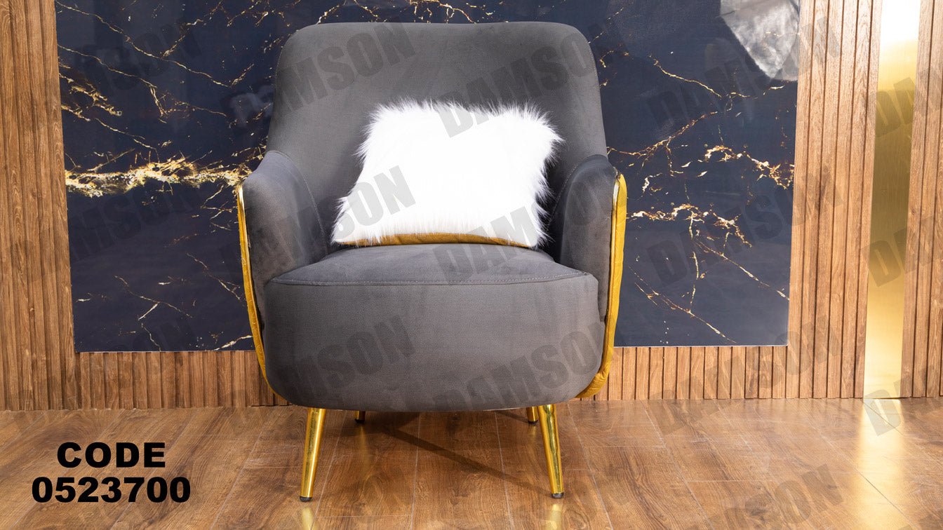 انترية 237 - Damson Furnitureانترية 237