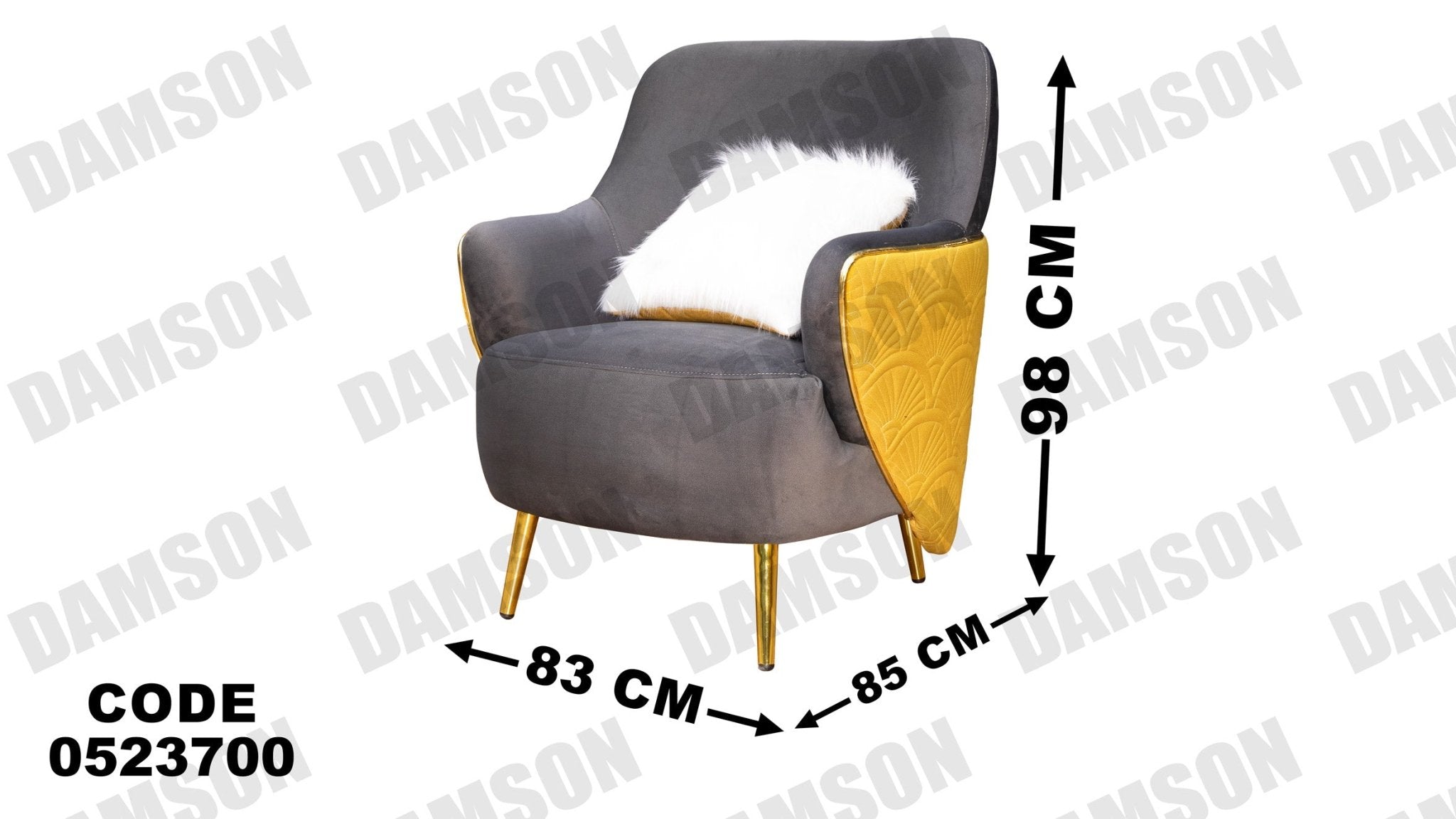 انترية 237 - Damson Furnitureانترية 237