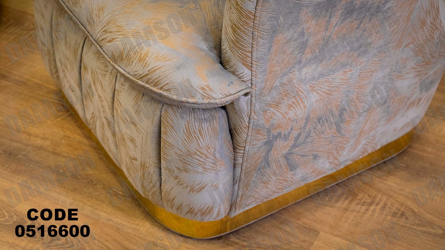 انترية 166 - Damson Furnitureانترية 166