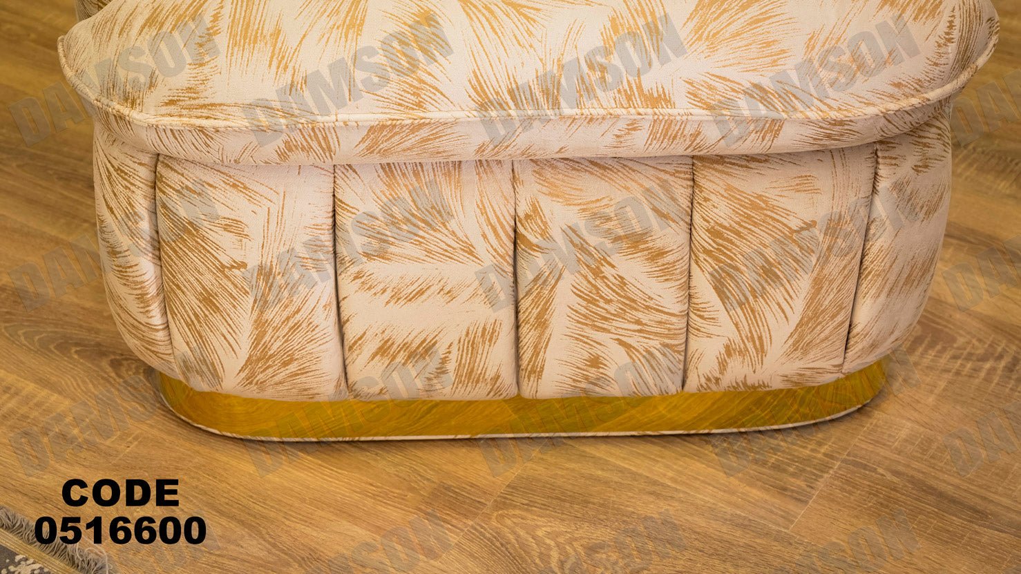 انترية 166 - Damson Furnitureانترية 166