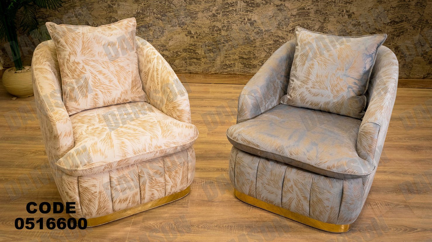 انترية 166 - Damson Furnitureانترية 166