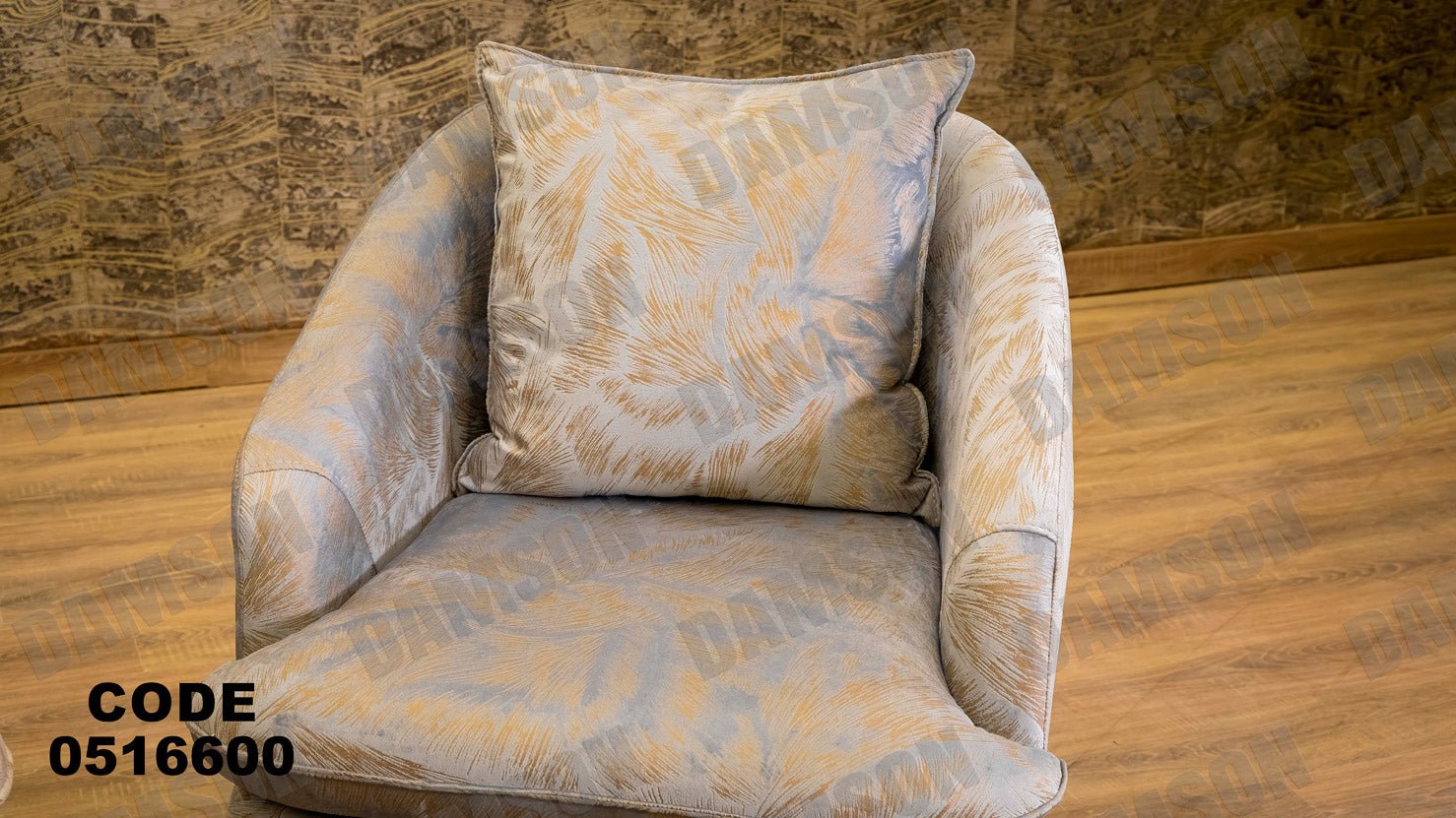 انترية 166 - Damson Furnitureانترية 166