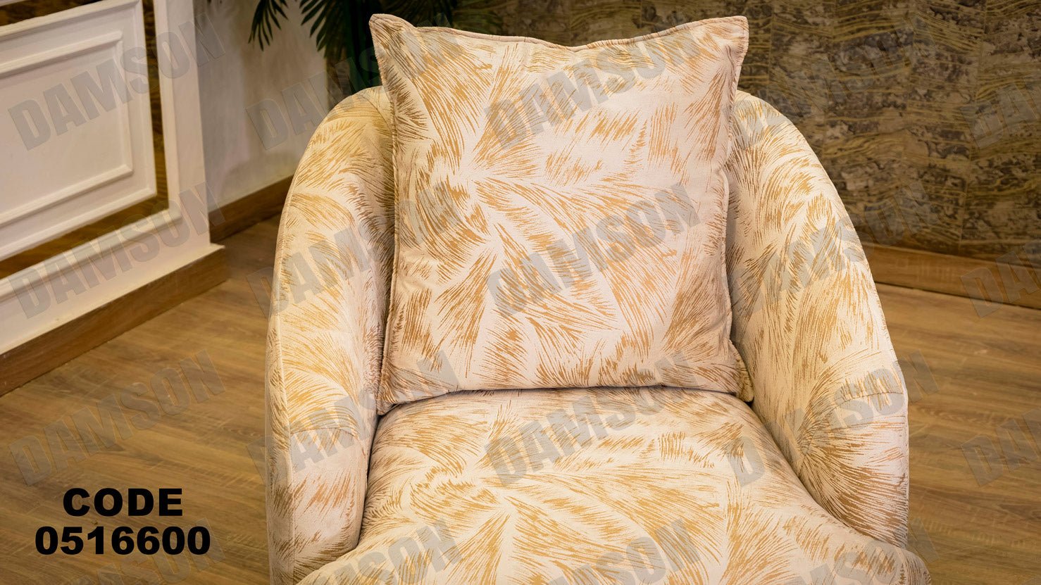انترية 166 - Damson Furnitureانترية 166
