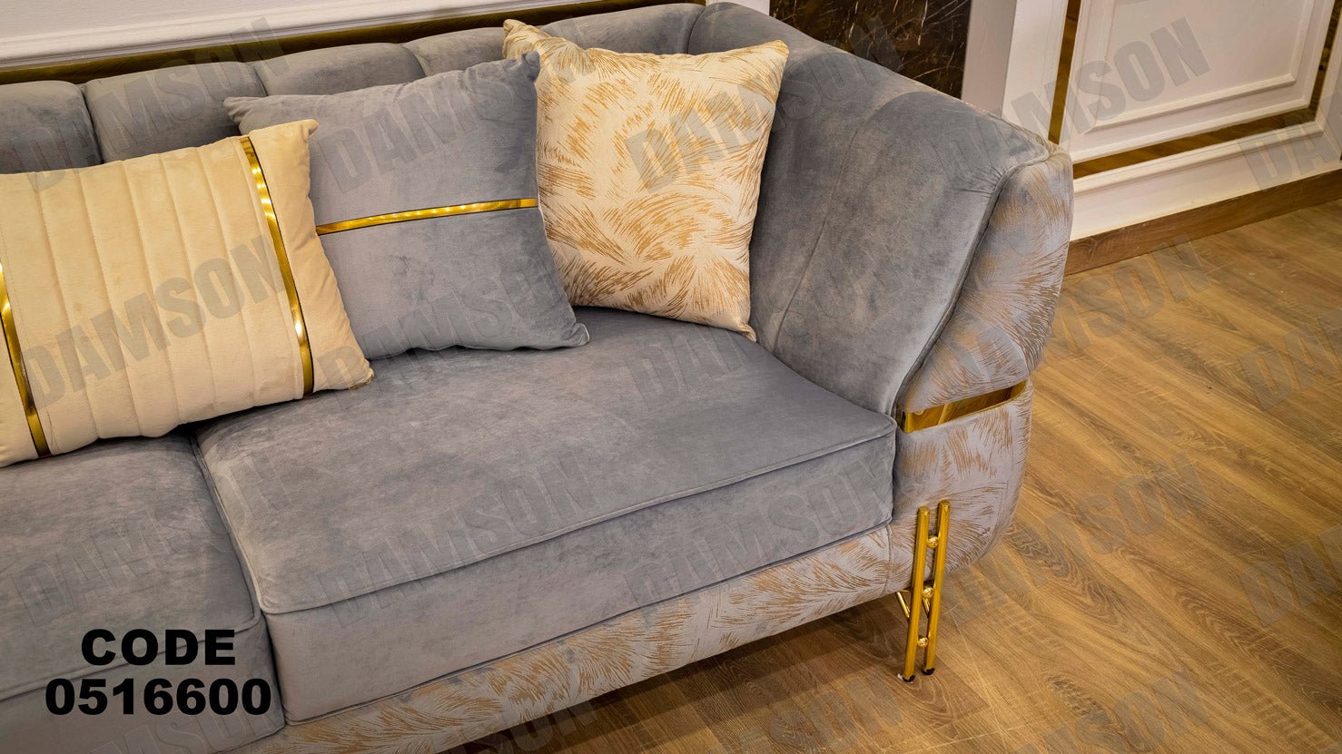 انترية 166 - Damson Furnitureانترية 166