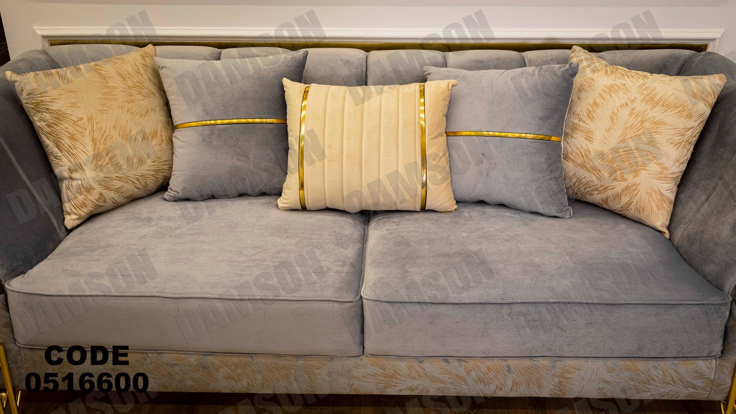 انترية 166 - Damson Furnitureانترية 166