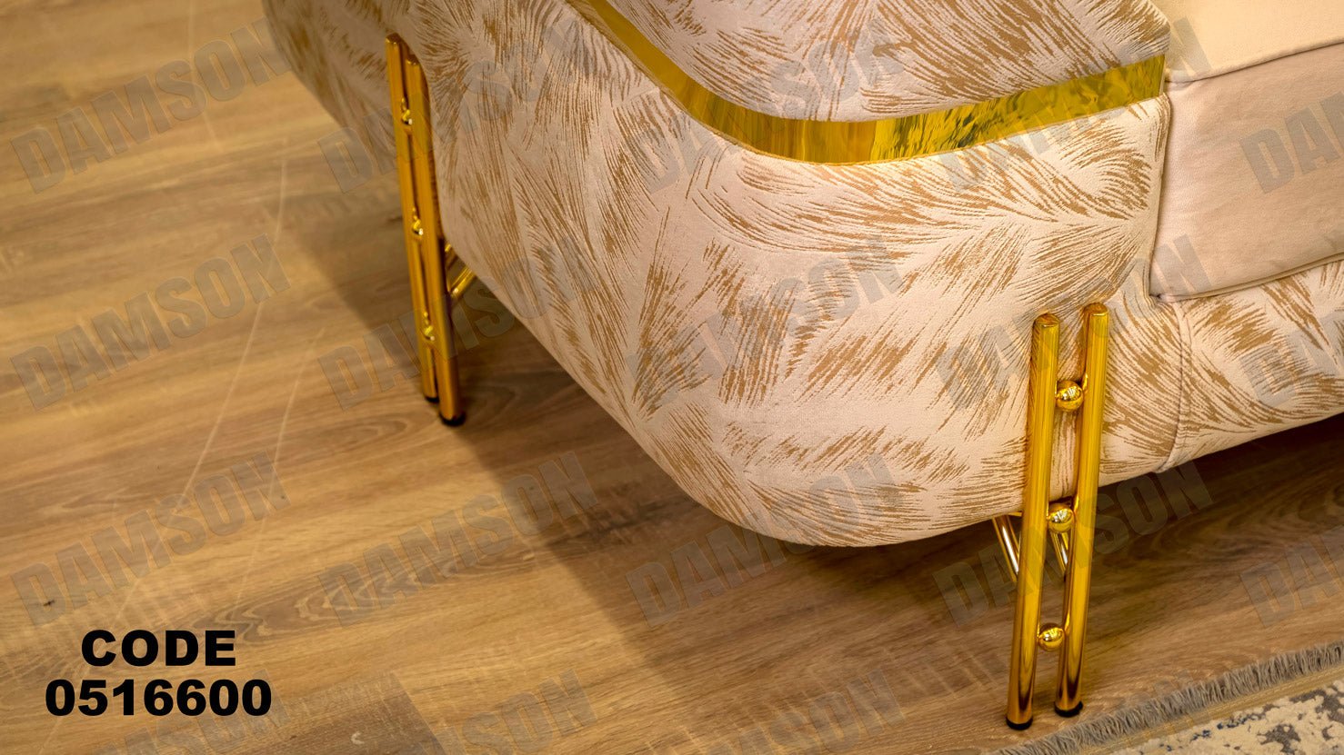 انترية 166 - Damson Furnitureانترية 166