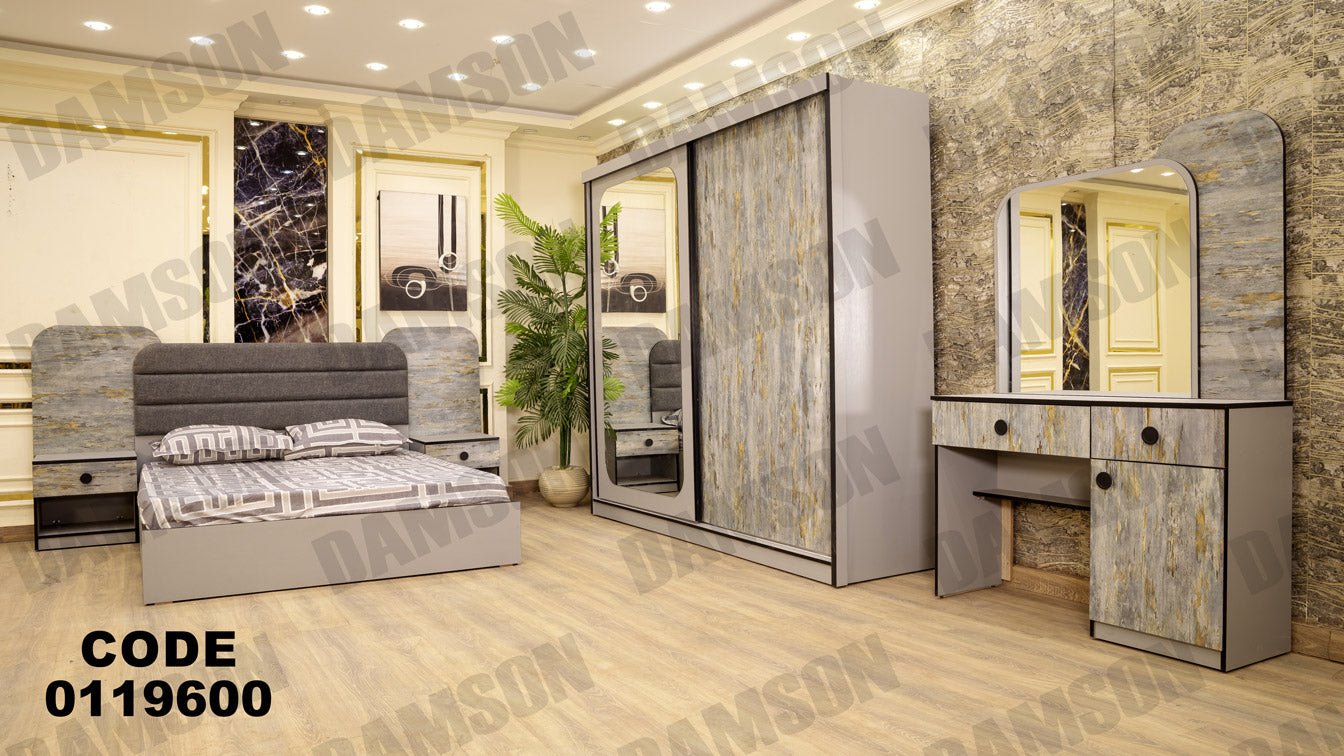 غرفة نوم ماستر 196 - Damson Furnitureغرفة نوم ماستر 196