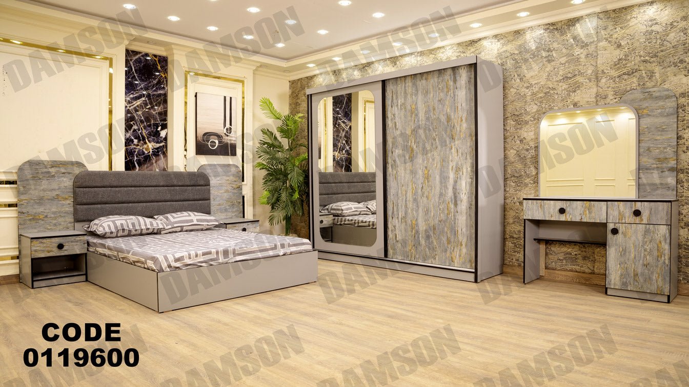 غرفة نوم ماستر 196 - Damson Furnitureغرفة نوم ماستر 196