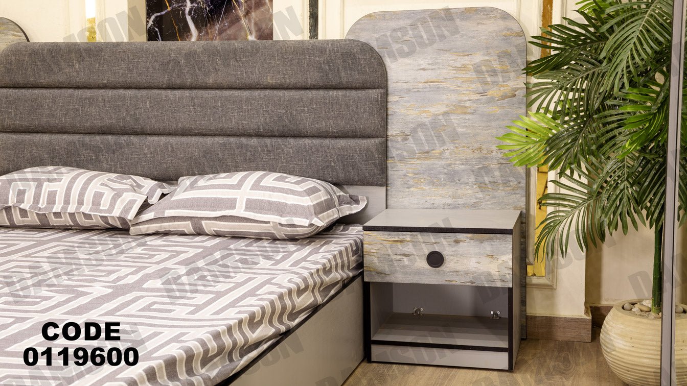 غرفة نوم ماستر 196 - Damson Furnitureغرفة نوم ماستر 196