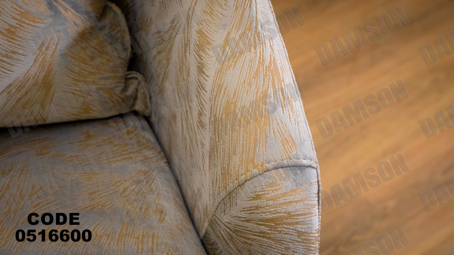 انترية 166 - Damson Furnitureانترية 166