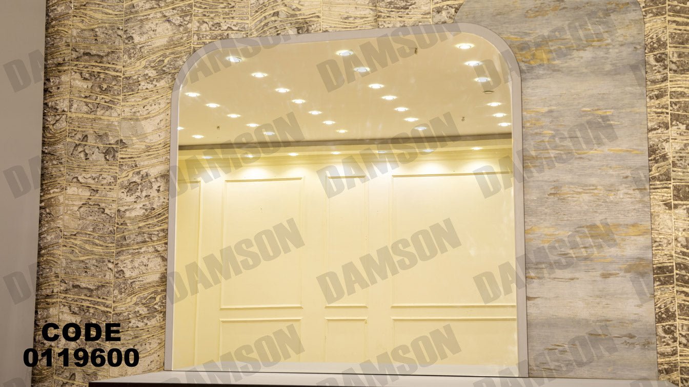 غرفة نوم ماستر 196 - Damson Furnitureغرفة نوم ماستر 196