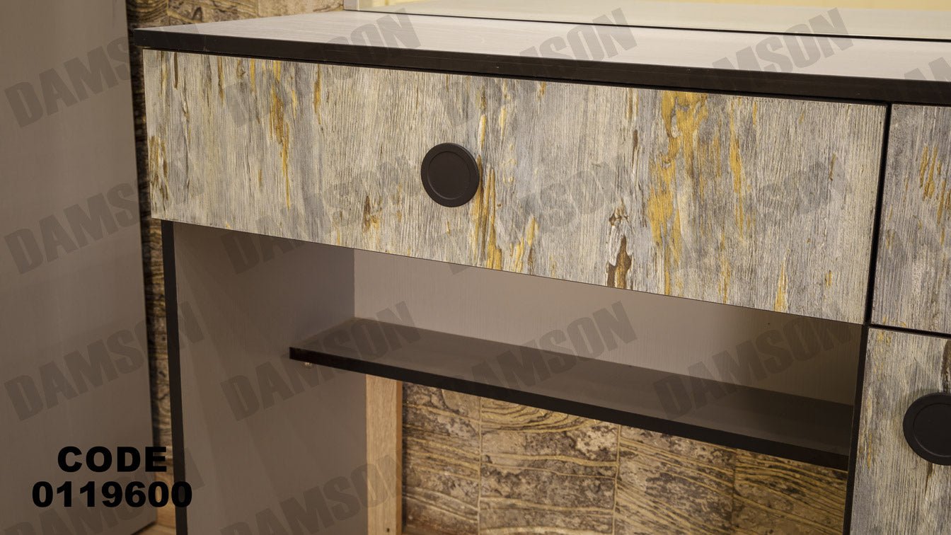 غرفة نوم ماستر 196 - Damson Furnitureغرفة نوم ماستر 196