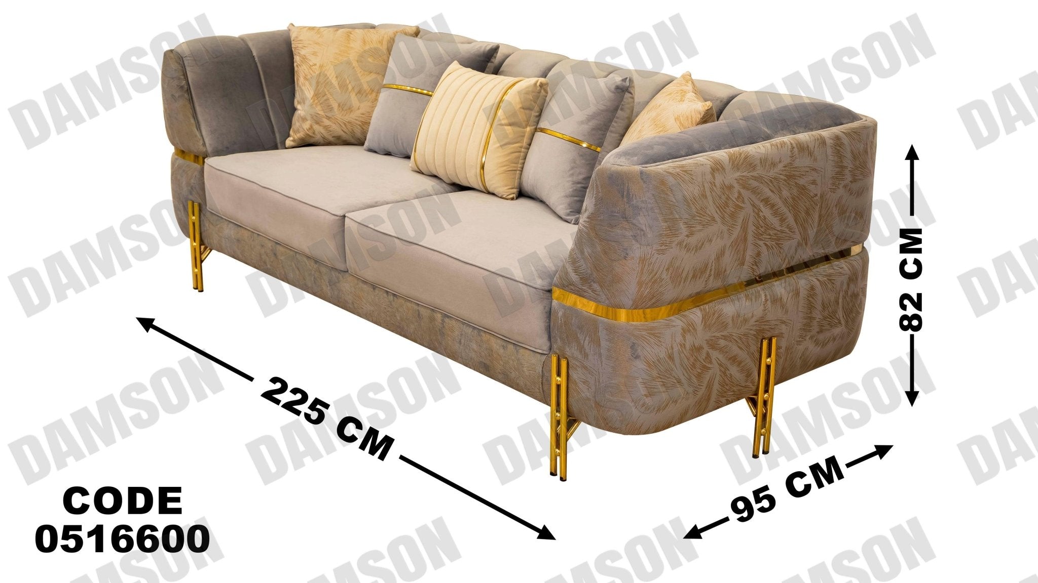 انترية 166 - Damson Furnitureانترية 166