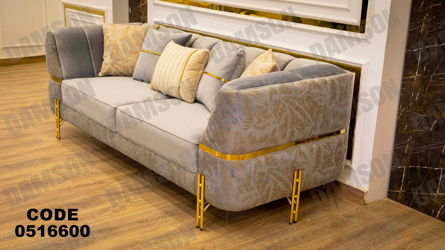 انترية 166 - Damson Furnitureانترية 166