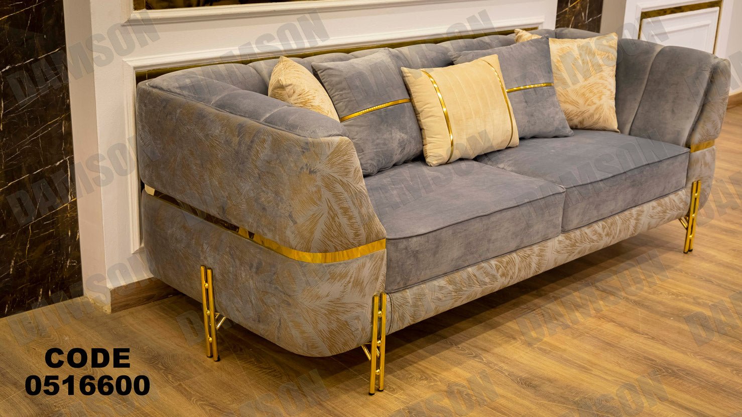 انترية 166 - Damson Furnitureانترية 166
