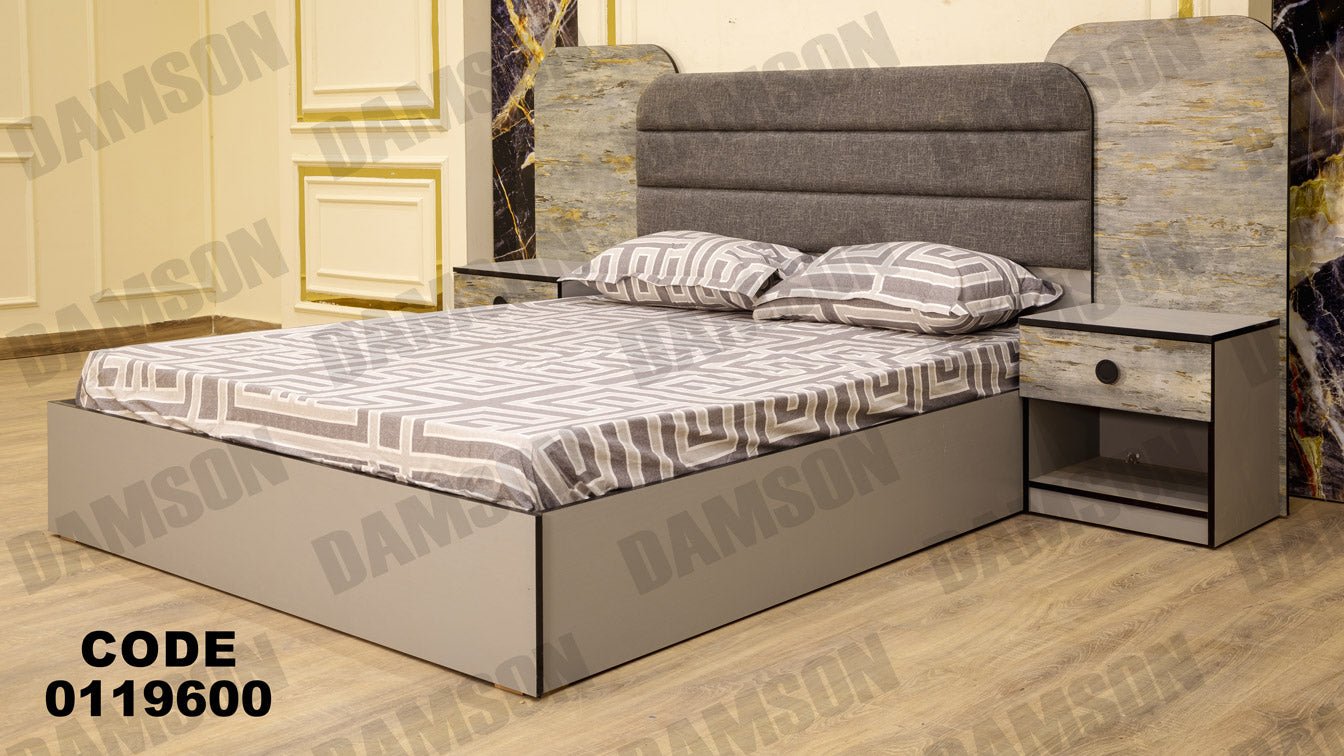 غرفة نوم ماستر 196 - Damson Furnitureغرفة نوم ماستر 196