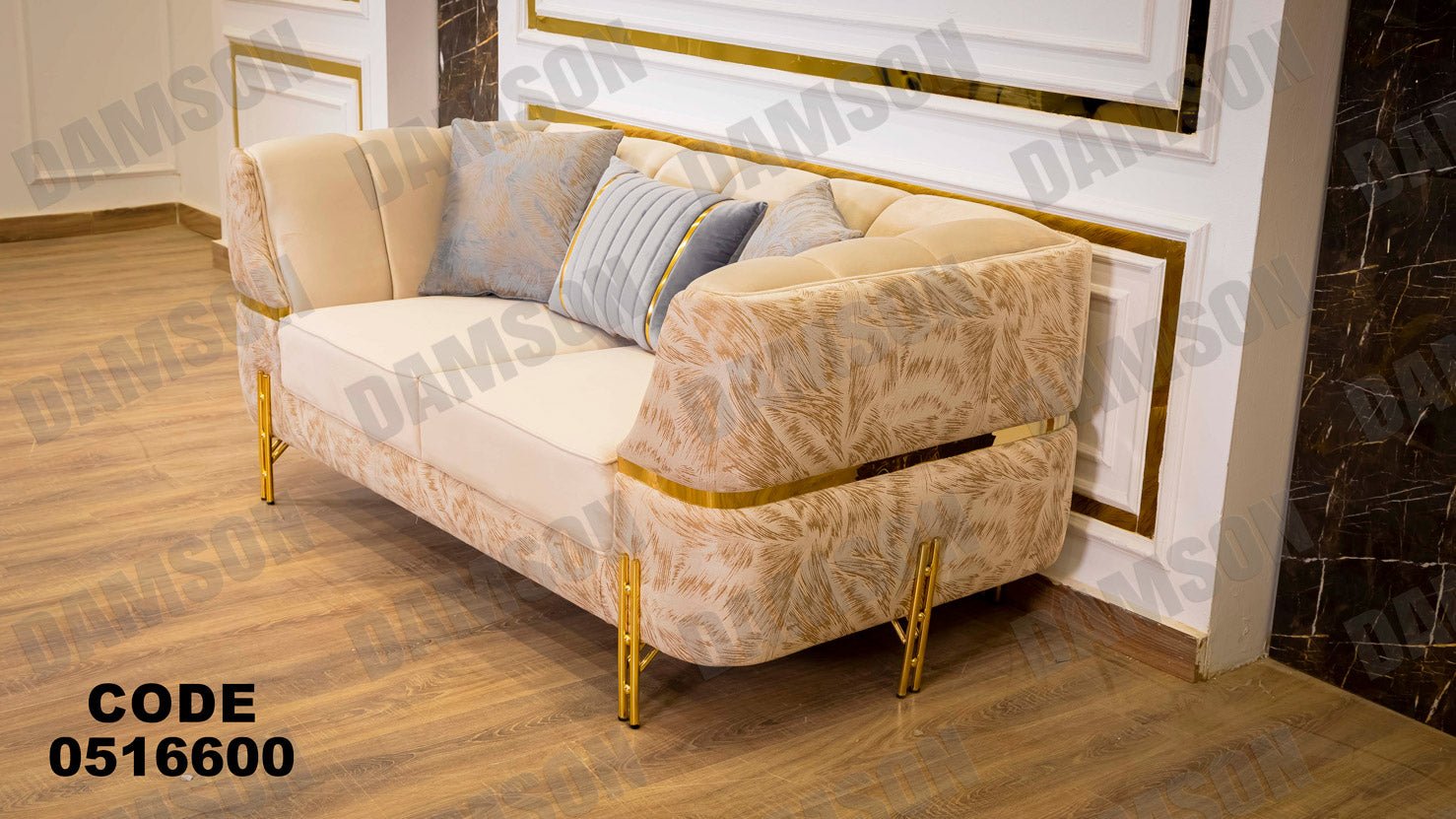 انترية 166 - Damson Furnitureانترية 166