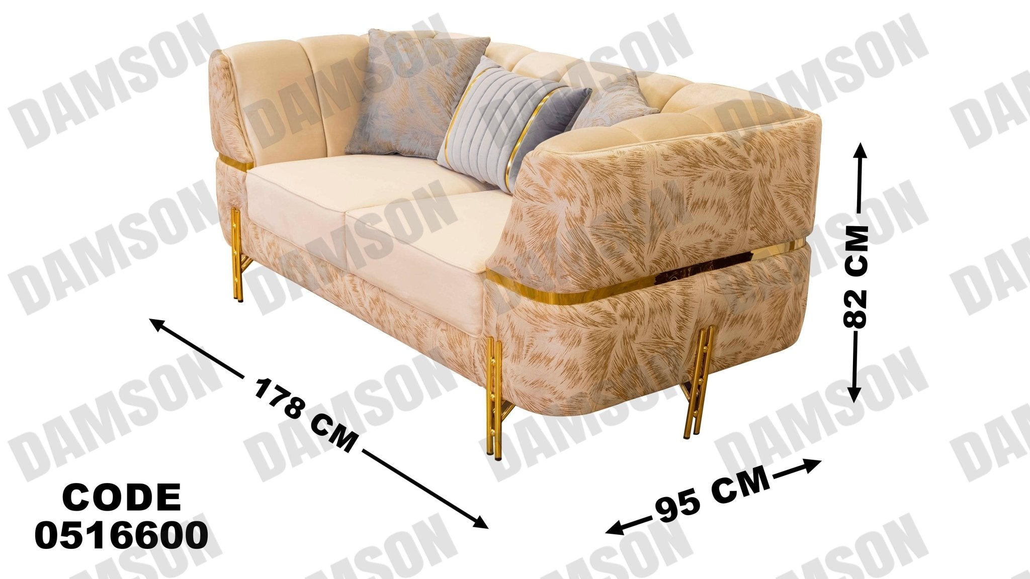 انترية 166 - Damson Furnitureانترية 166