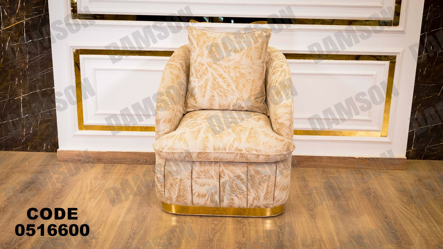 انترية 166 - Damson Furnitureانترية 166