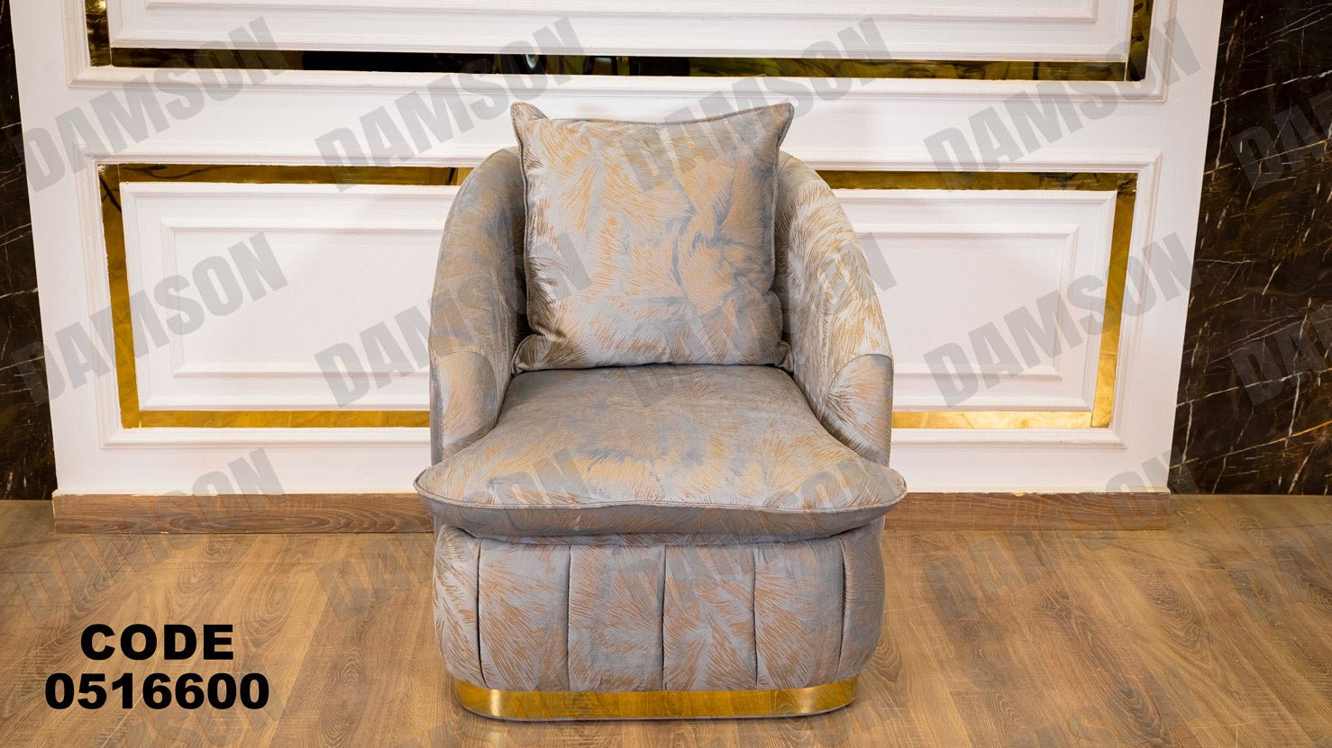 انترية 166 - Damson Furnitureانترية 166
