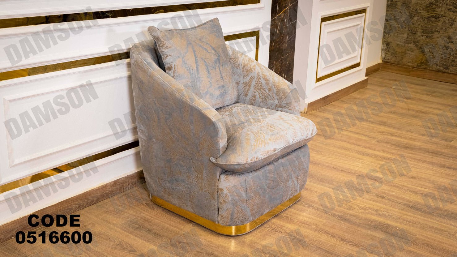 انترية 166 - Damson Furnitureانترية 166
