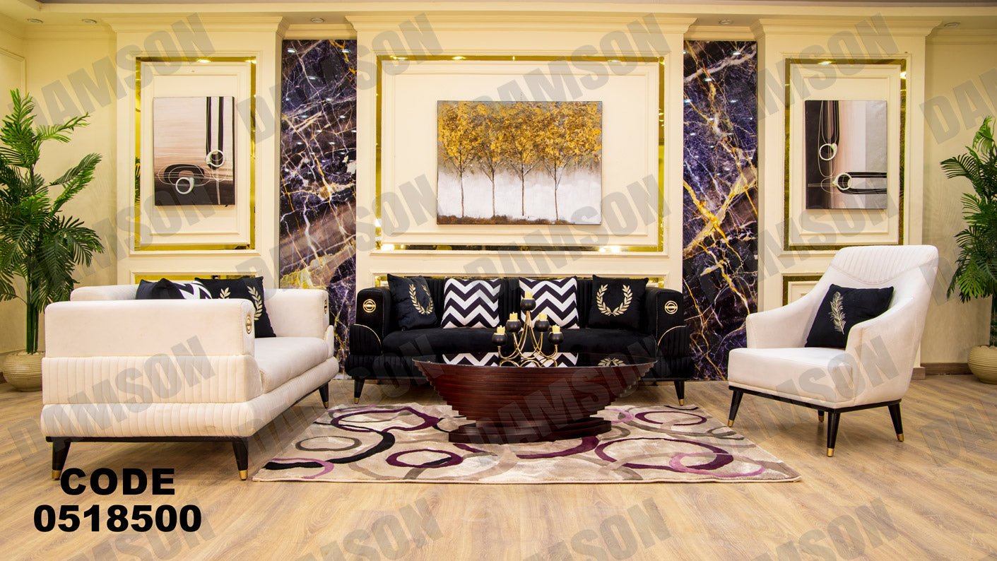 انترية 185 - Damson Furnitureانترية 185