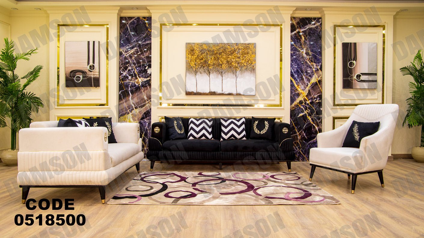 انترية 185 - Damson Furnitureانترية 185