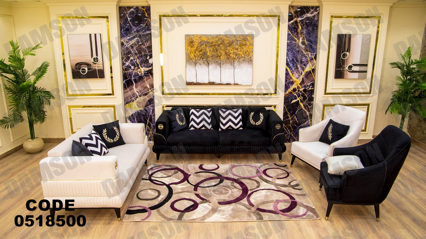 انترية 185 - Damson Furnitureانترية 185