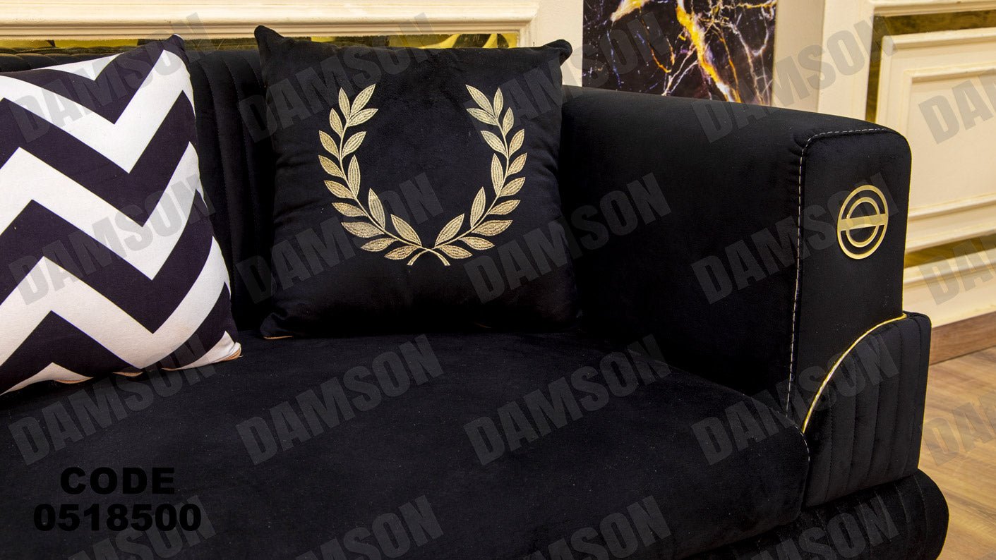 انترية 185 - Damson Furnitureانترية 185