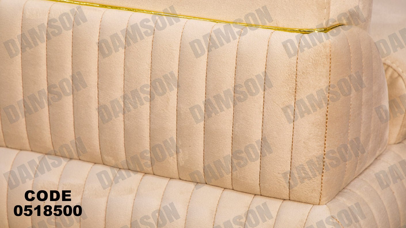 انترية 185 - Damson Furnitureانترية 185