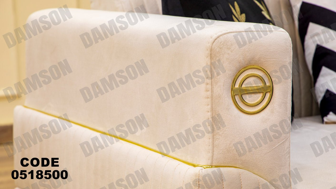 انترية 185 - Damson Furnitureانترية 185