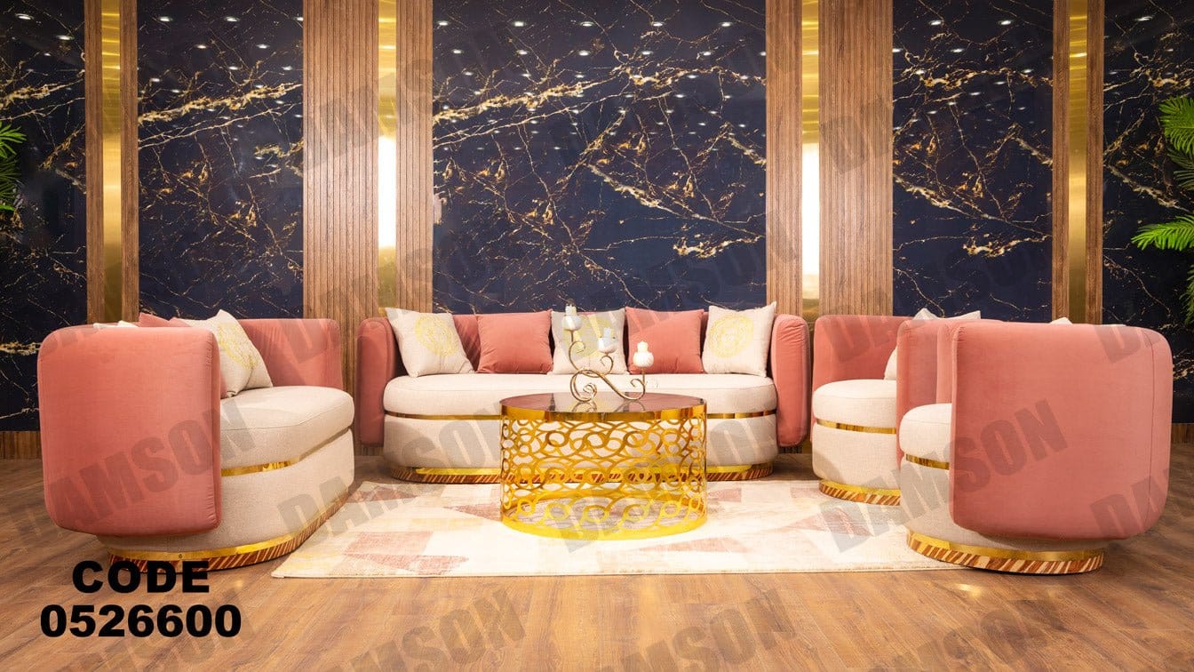 انترية 266 - Damson Furnitureانترية 266