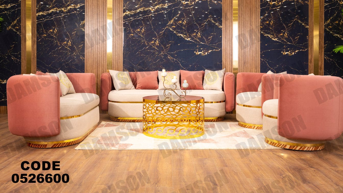 انترية 266 - Damson Furnitureانترية 266