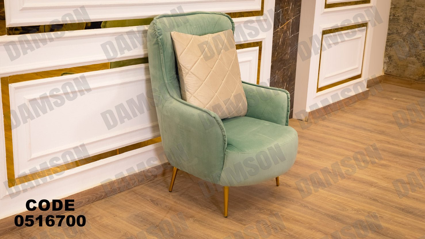انترية 167 - Damson Furnitureانترية 167