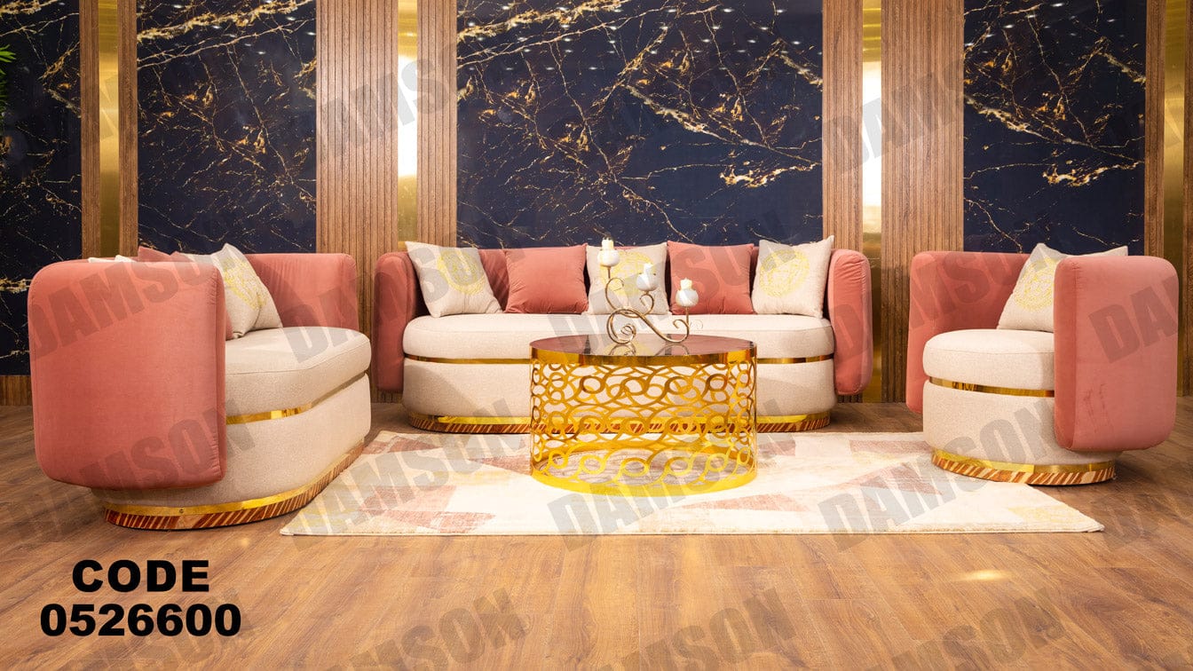 انترية 266 - Damson Furnitureانترية 266