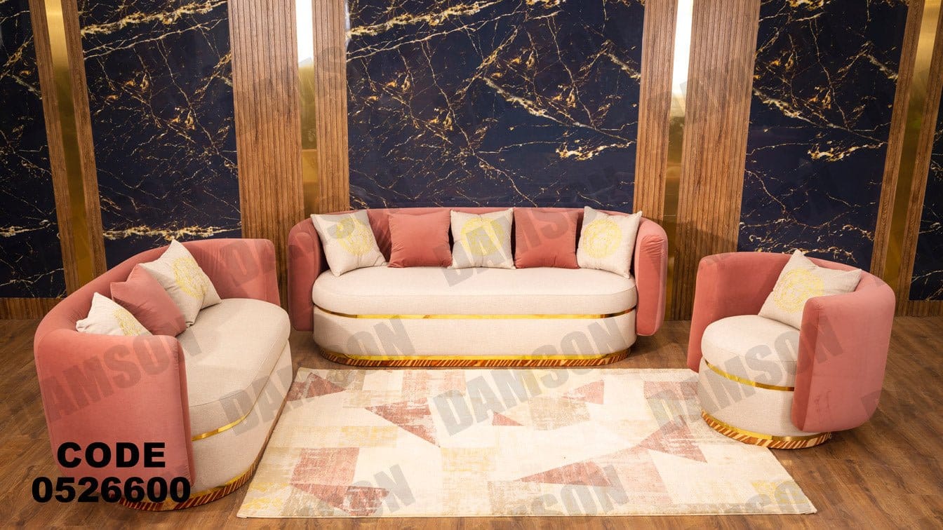 انترية 266 - Damson Furnitureانترية 266