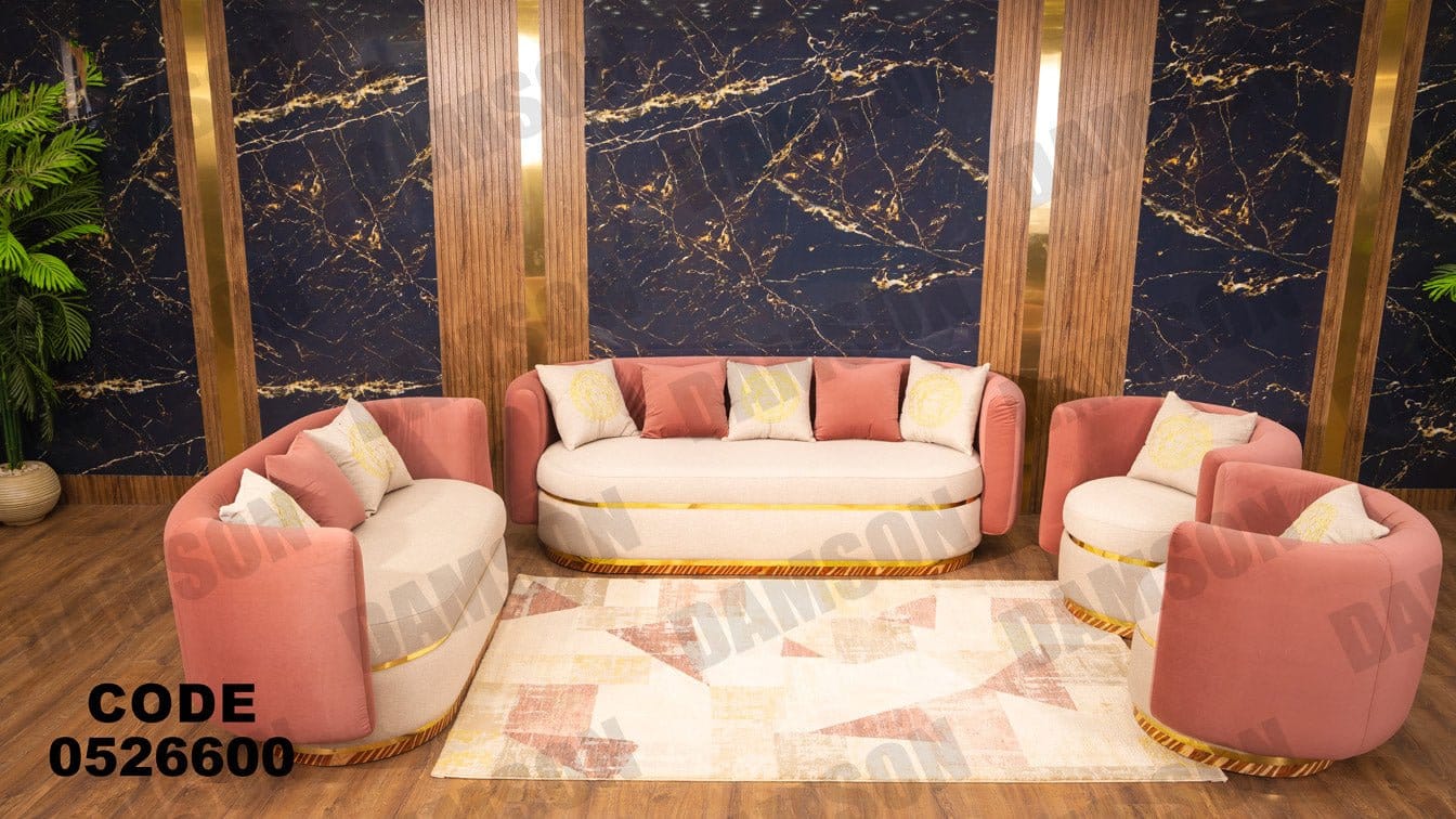 انترية 266 - Damson Furnitureانترية 266