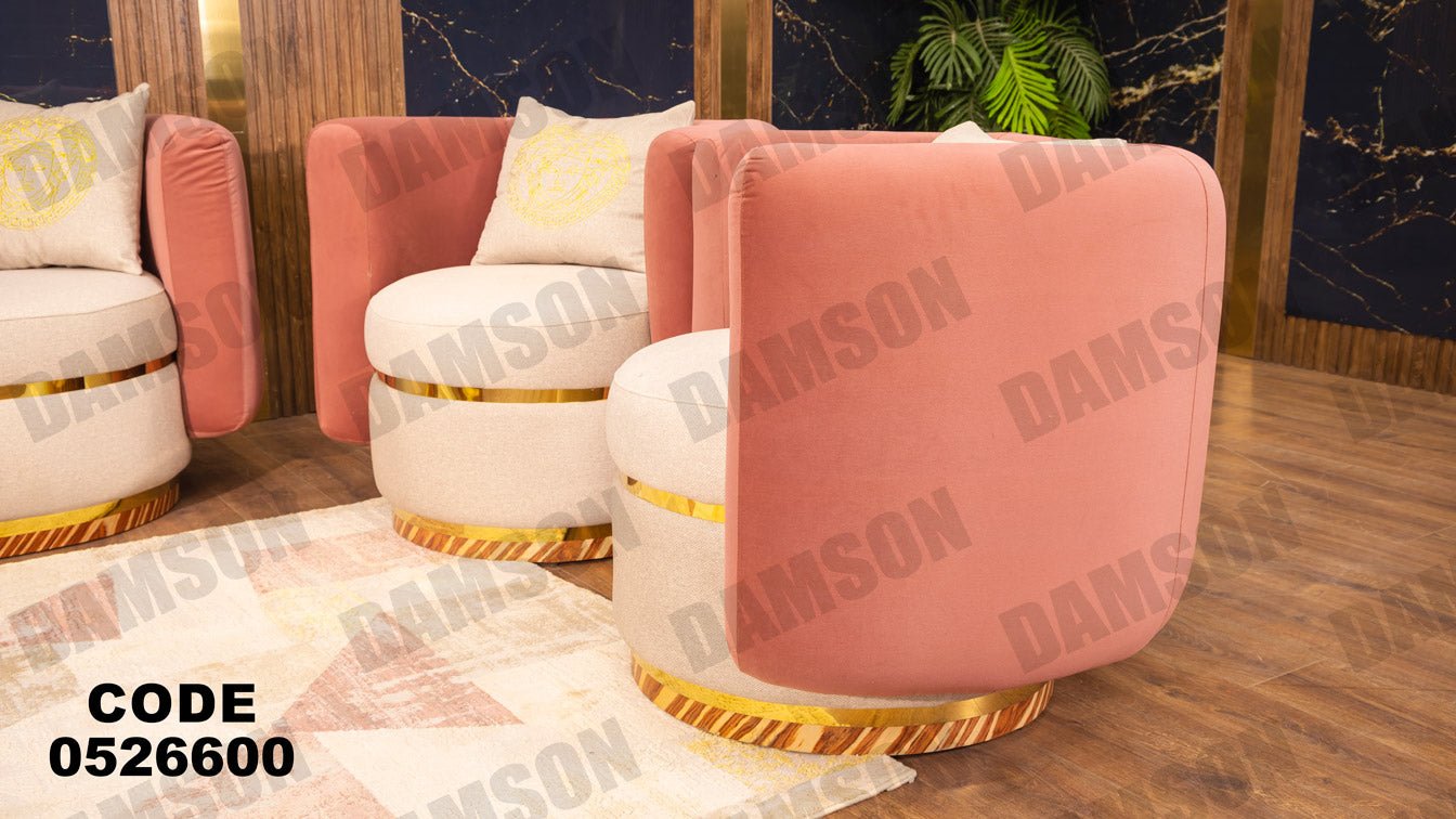 انترية 266 - Damson Furnitureانترية 266