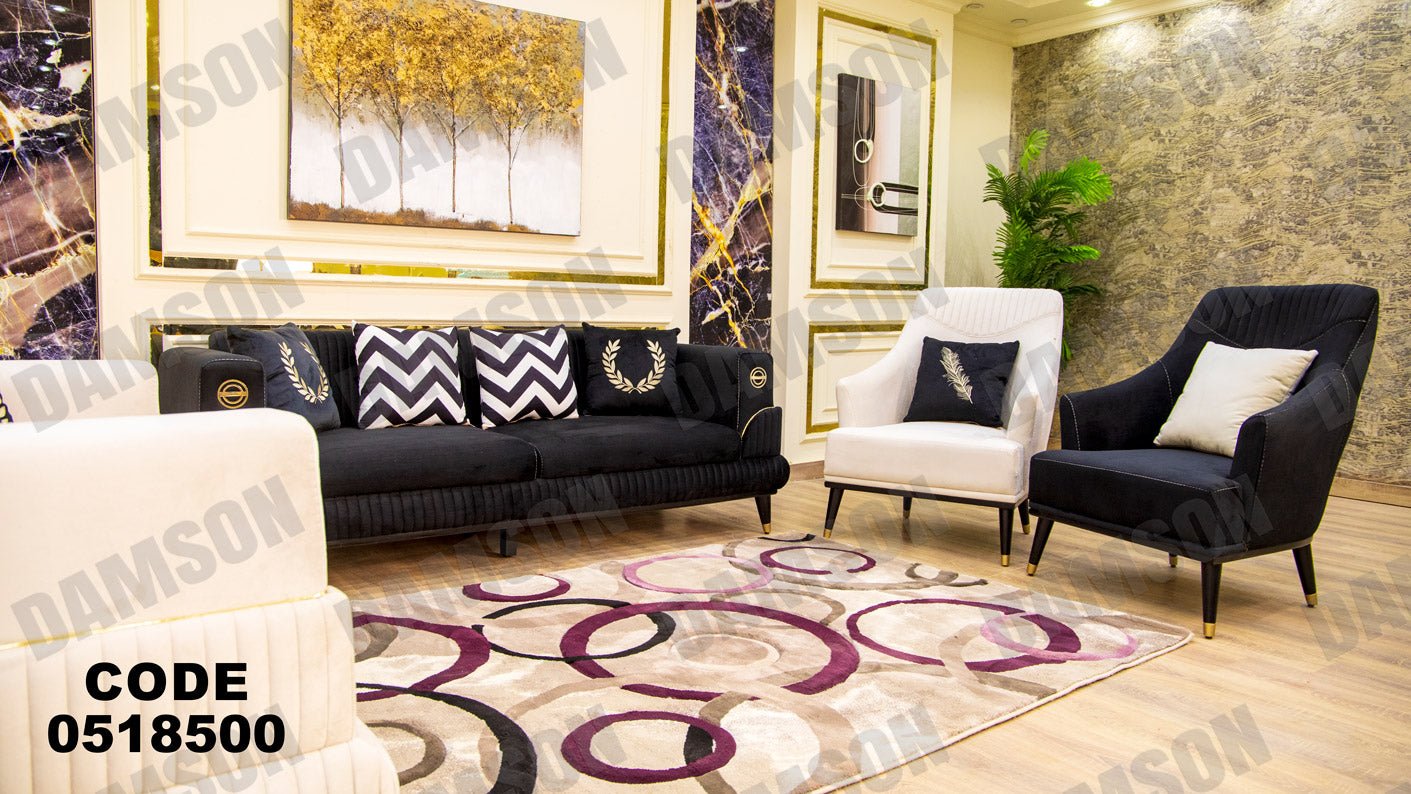 انترية 185 - Damson Furnitureانترية 185