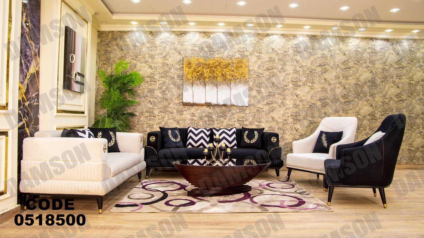 انترية 185 - Damson Furnitureانترية 185